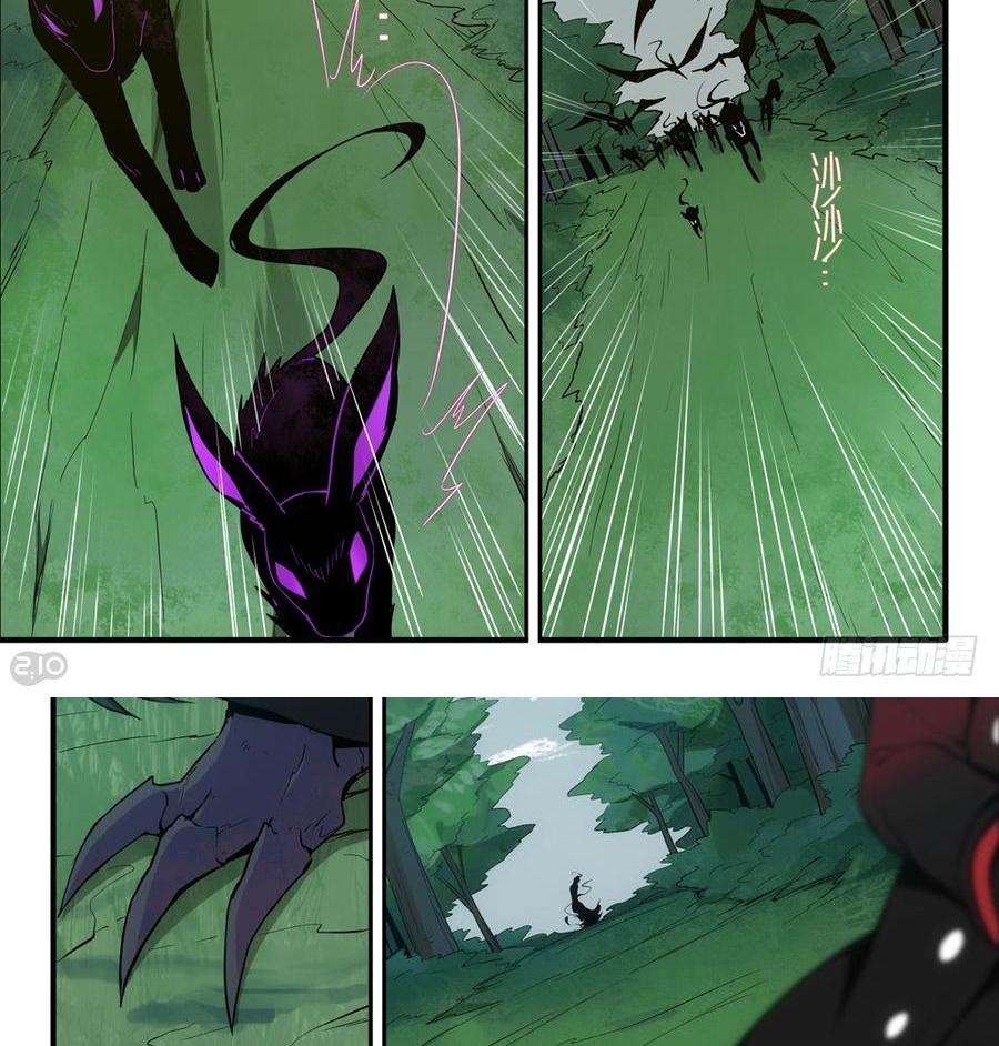 The Reborn Chapter 30 Gambar 4